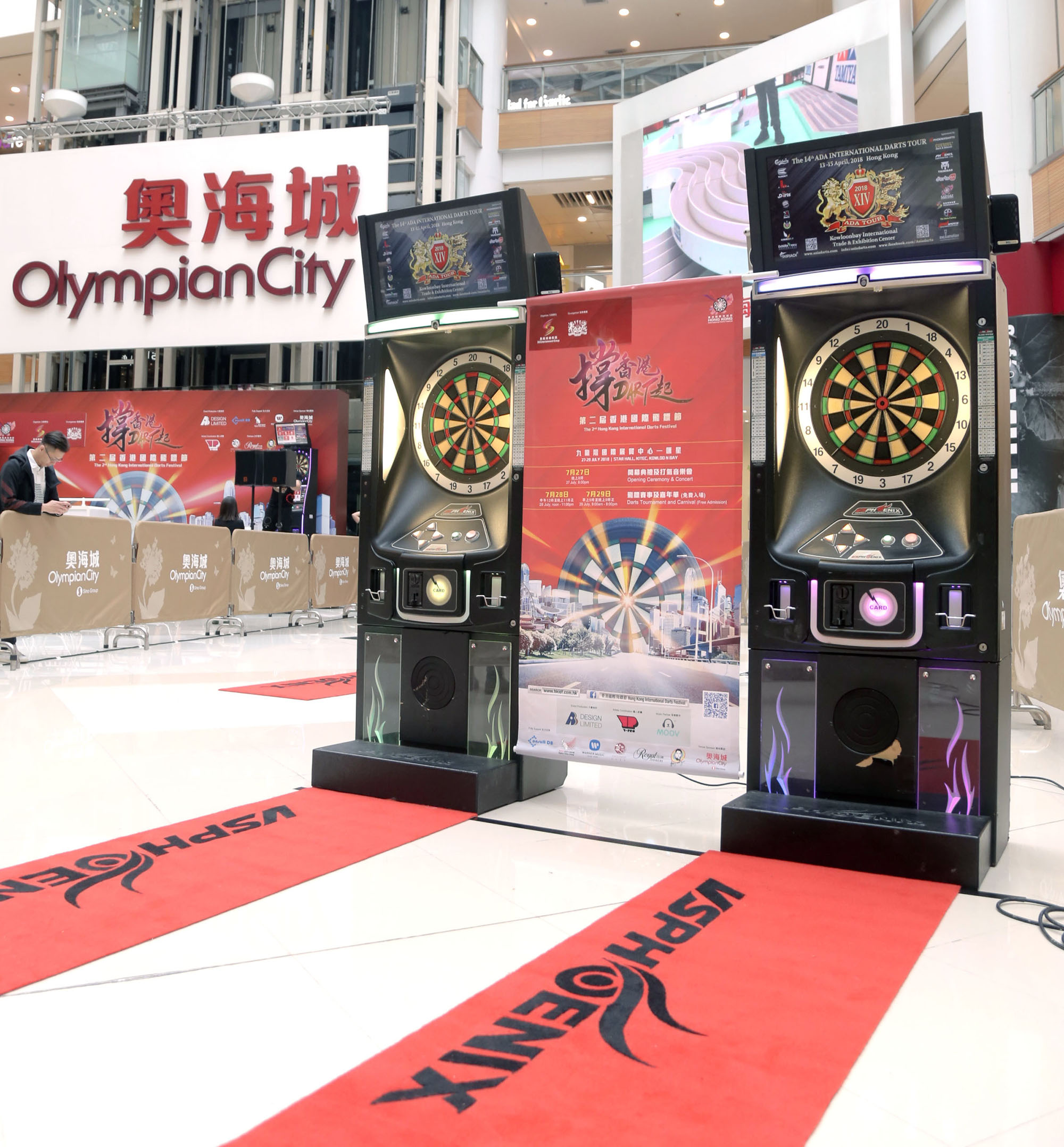 第三屆香港國際飛鏢節 The 3rd Hong Kong International Darts Festival